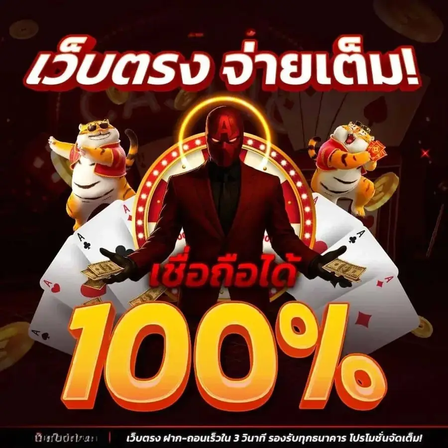 Promotion 3